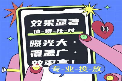 百度移动推广实战：案例分享移动营销策略