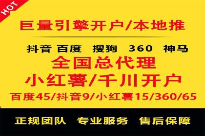 SEM代运营案例：行业领军企业实践