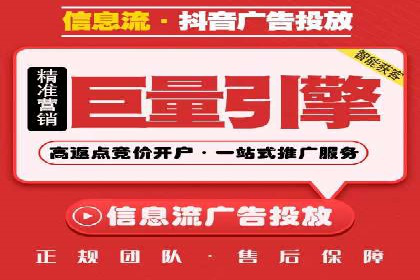 竞价推广开户效果显著案例