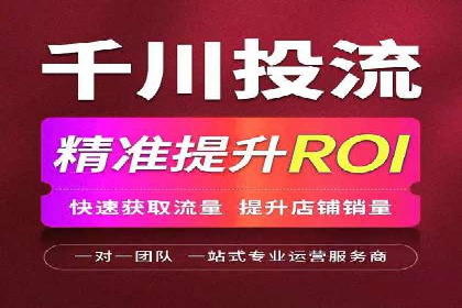 竞价推广开户常见问题解答